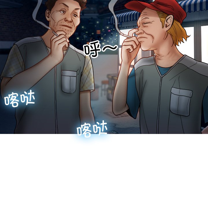 [韩国漫画] 借住教授家 剧情,女教师#[142P]-6