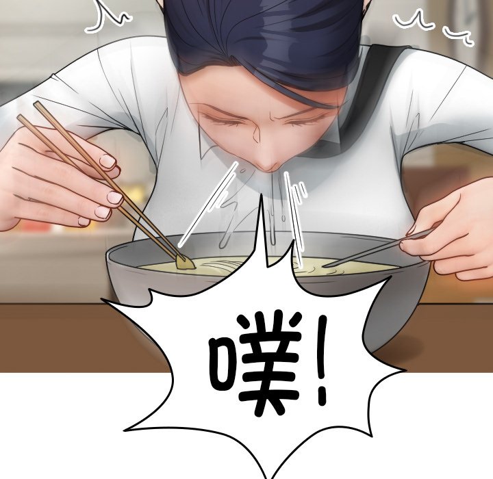 [韩国漫画] 借住教授家 剧情,女教师#[142P]-66