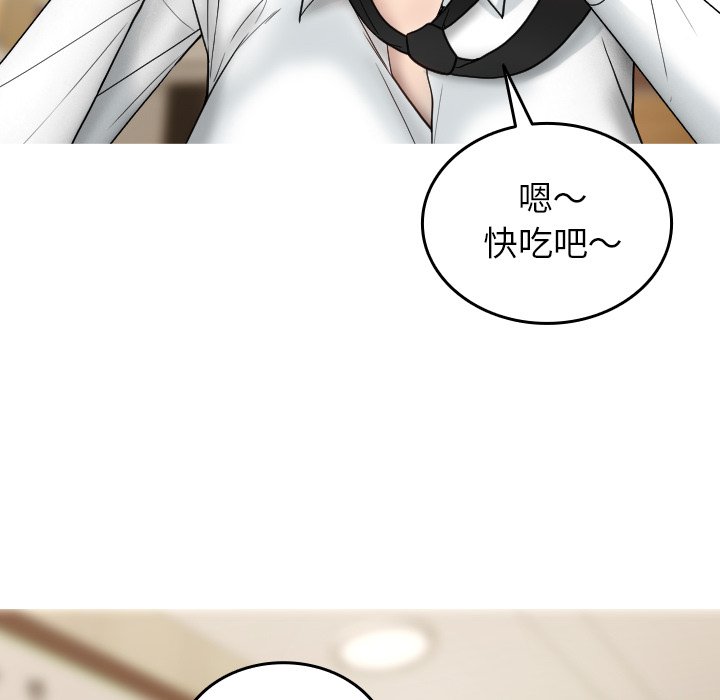 [韩国漫画] 借住教授家 剧情,女教师#[142P]-72