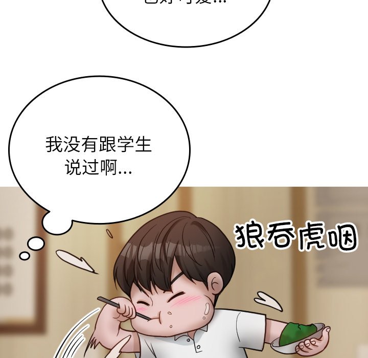 [韩国漫画] 借住教授家 剧情,女教师#[142P]-74