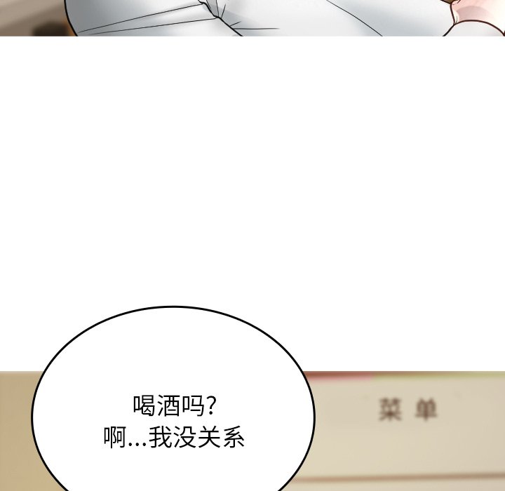[韩国漫画] 借住教授家 剧情,女教师#[142P]-89