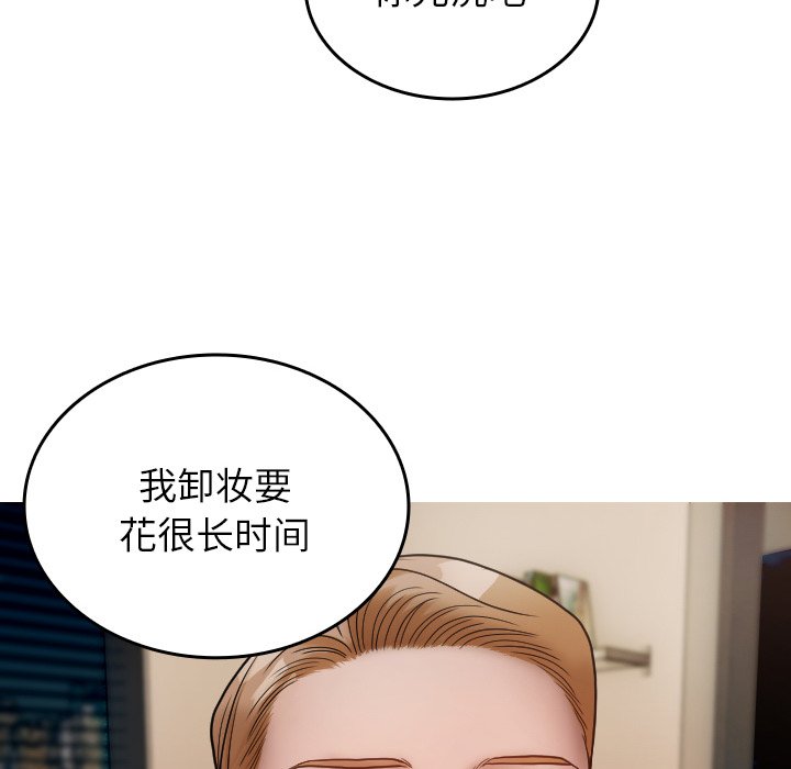 [韩国漫画] 借住教授家 剧情,女教师#[139P]-10