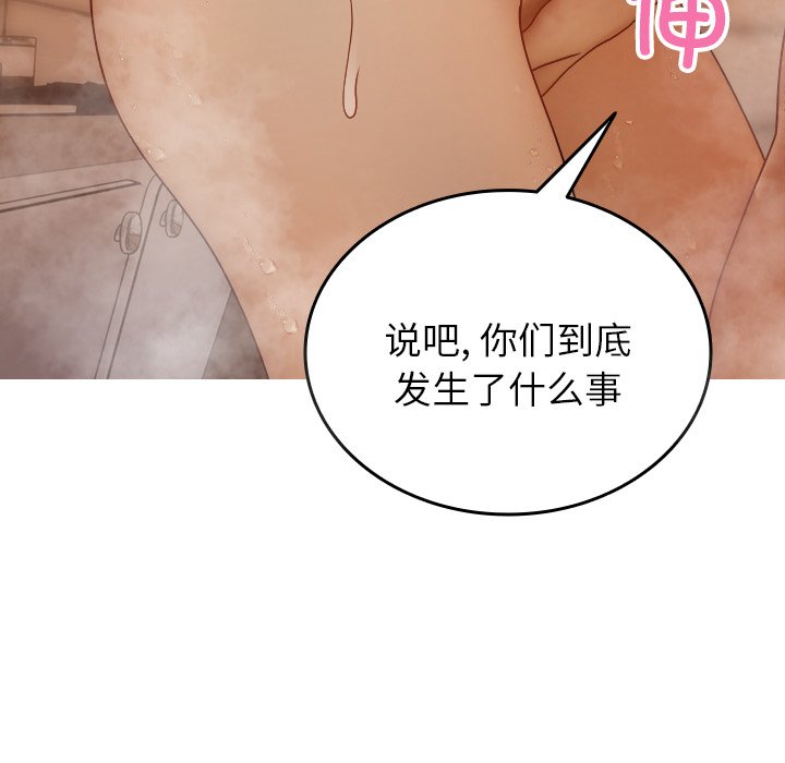[韩国漫画] 借住教授家 剧情,女教师#[139P]-102
