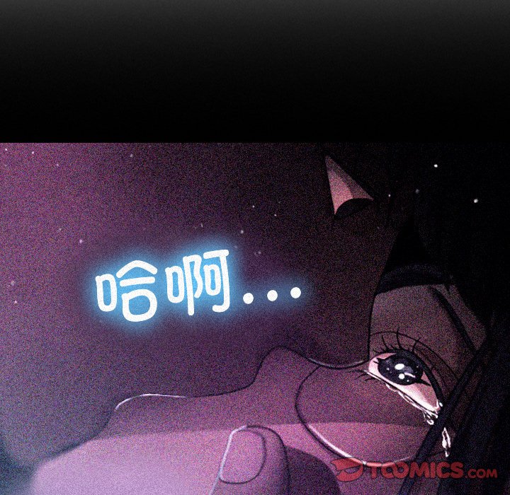 [韩国漫画] 借住教授家 剧情,女教师#[139P]-109