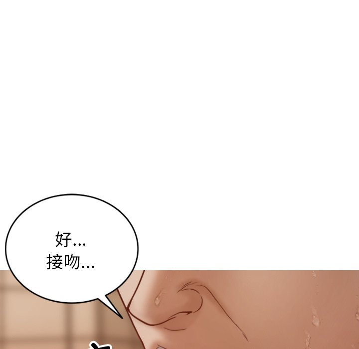 [韩国漫画] 借住教授家 剧情,女教师#[139P]-117