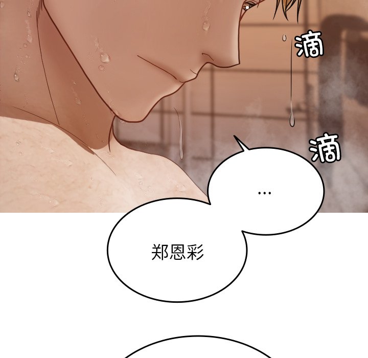 [韩国漫画] 借住教授家 剧情,女教师#[139P]-134