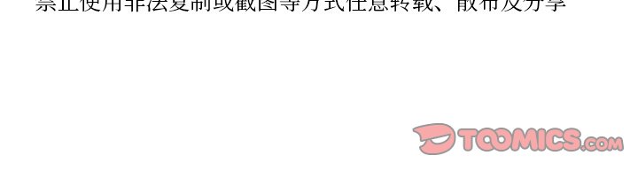 [韩国漫画] 借住教授家 剧情,女教师#[139P]-139