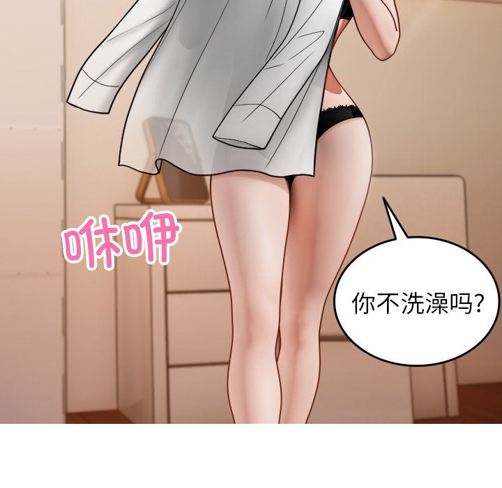 [韩国漫画] 借住教授家 剧情,女教师#[139P]-22
