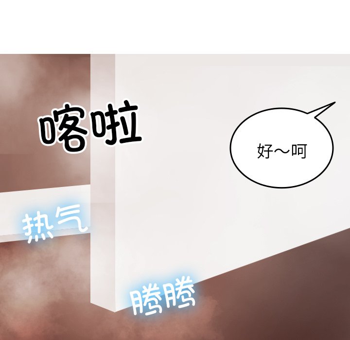 [韩国漫画] 借住教授家 剧情,女教师#[139P]-36