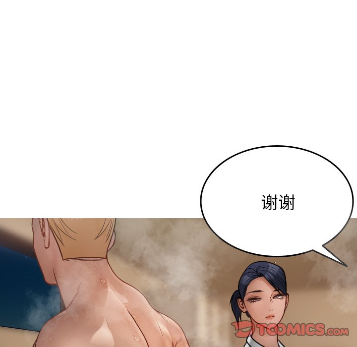 [韩国漫画] 借住教授家 剧情,女教师#[139P]-39