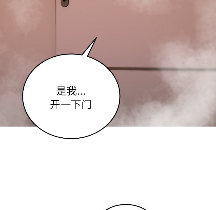 [韩国漫画] 借住教授家 剧情,女教师#[139P]-46