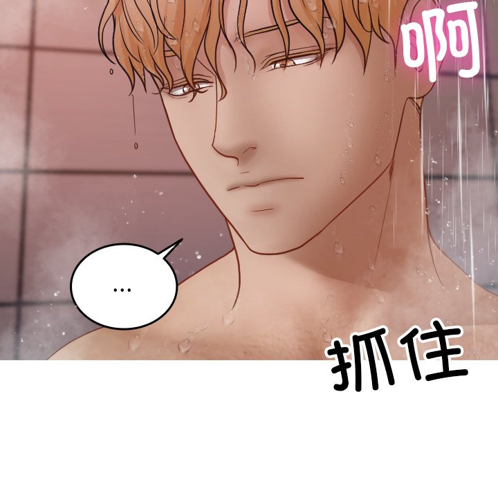 [韩国漫画] 借住教授家 剧情,女教师#[139P]-61