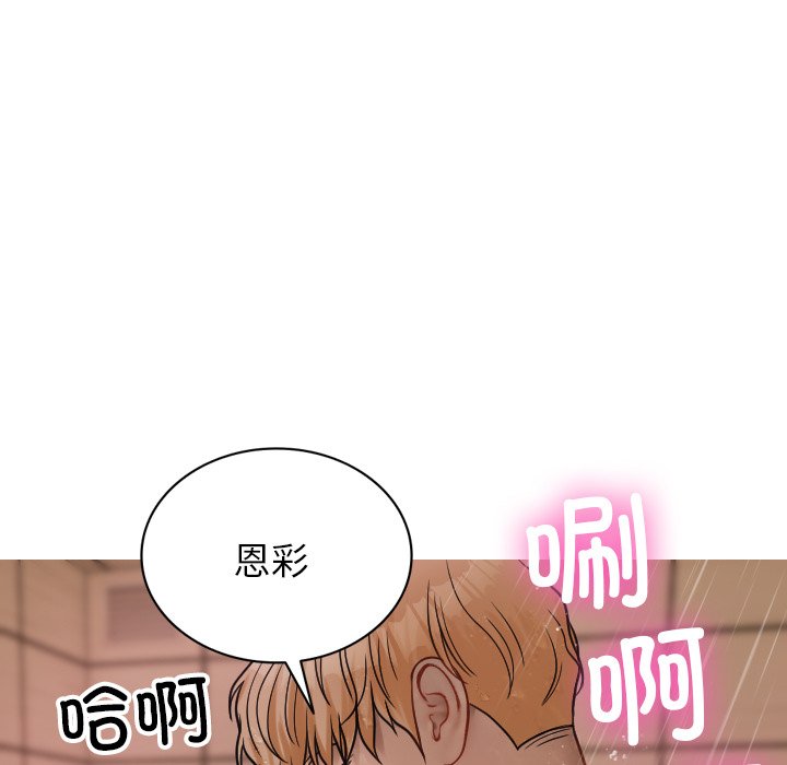 [韩国漫画] 借住教授家 剧情,女教师#[139P]-80
