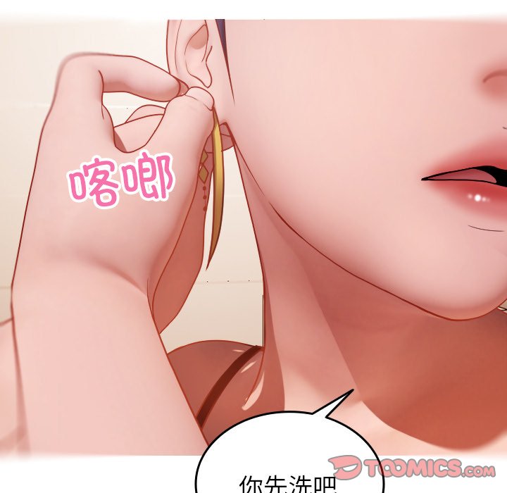 [韩国漫画] 借住教授家 剧情,女教师#[139P]-9