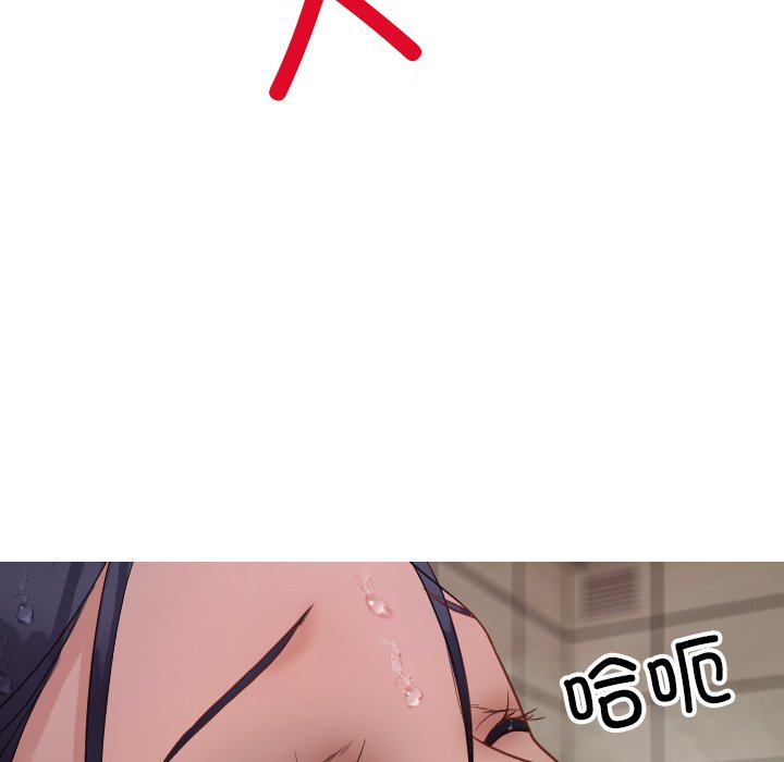 [韩国漫画] 借住教授家 剧情,女教师#[144P]-112