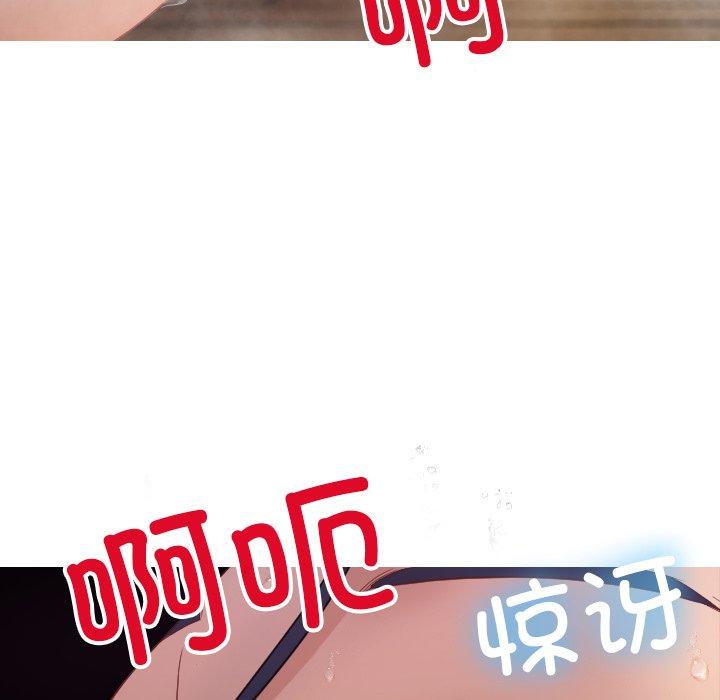 [韩国漫画] 借住教授家 剧情,女教师#[144P]-130