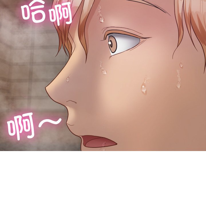 [韩国漫画] 借住教授家 剧情,女教师#[144P]-137