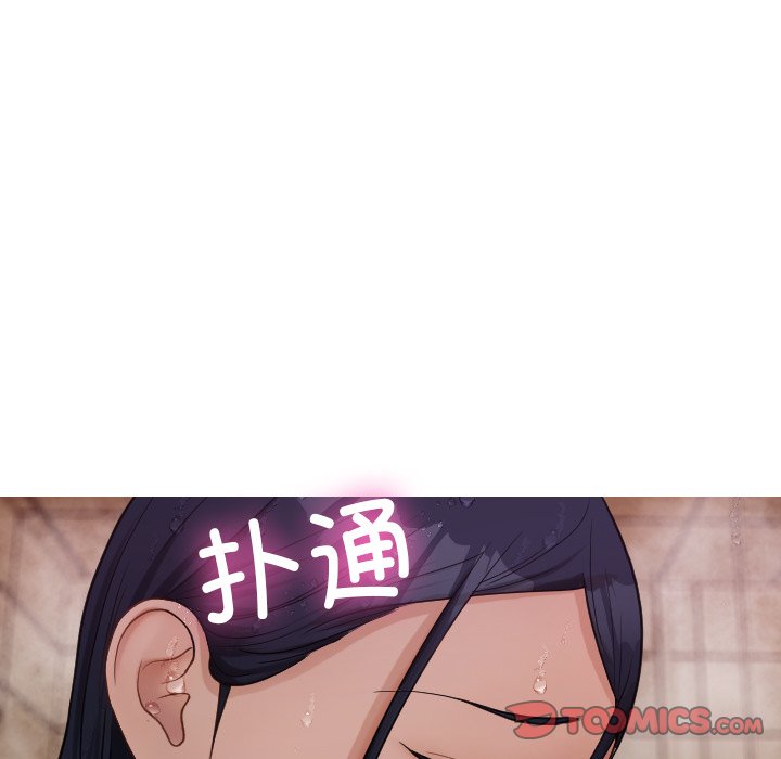 [韩国漫画] 借住教授家 剧情,女教师#[144P]-140