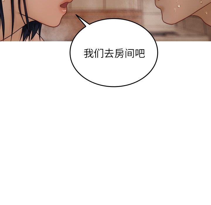 [韩国漫画] 借住教授家 剧情,女教师#[144P]-143