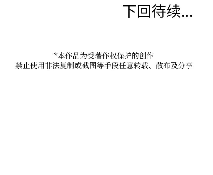 [韩国漫画] 借住教授家 剧情,女教师#[144P]-144