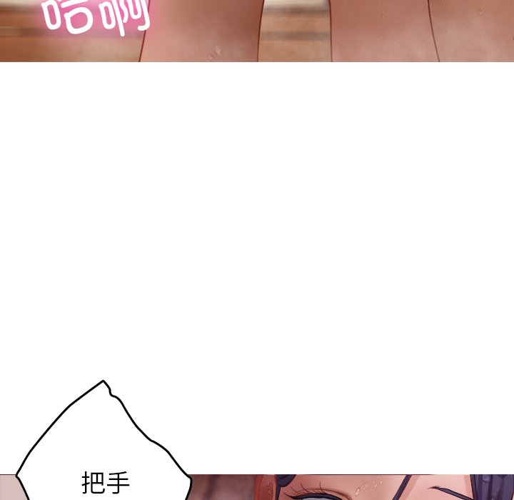 [韩国漫画] 借住教授家 剧情,女教师#[144P]-31