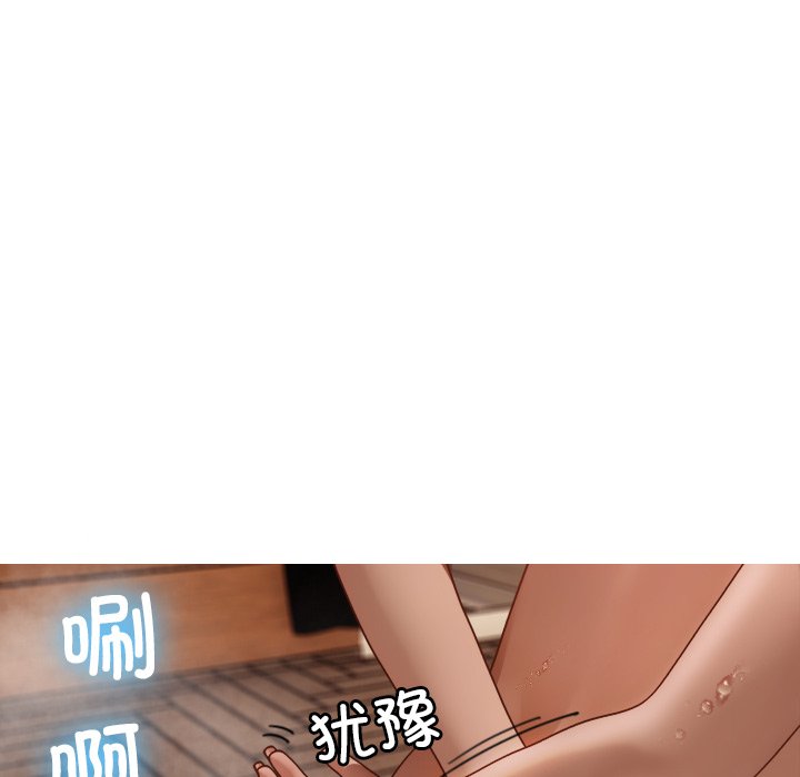 [韩国漫画] 借住教授家 剧情,女教师#[144P]-33