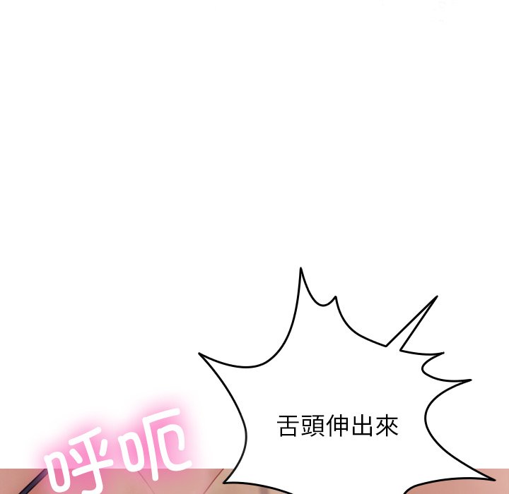 [韩国漫画] 借住教授家 剧情,女教师#[144P]-53
