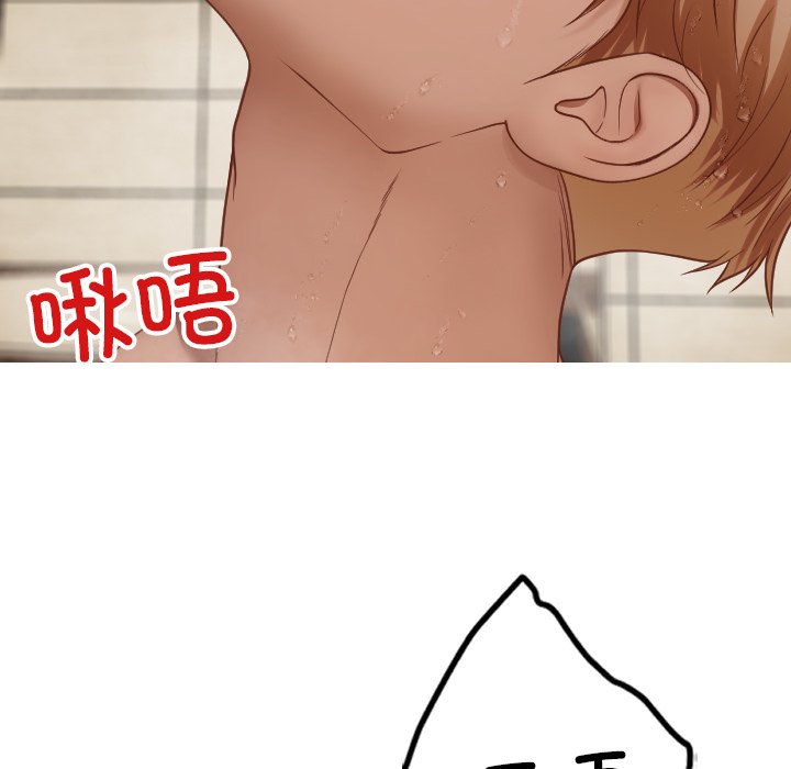 [韩国漫画] 借住教授家 剧情,女教师#[144P]-7