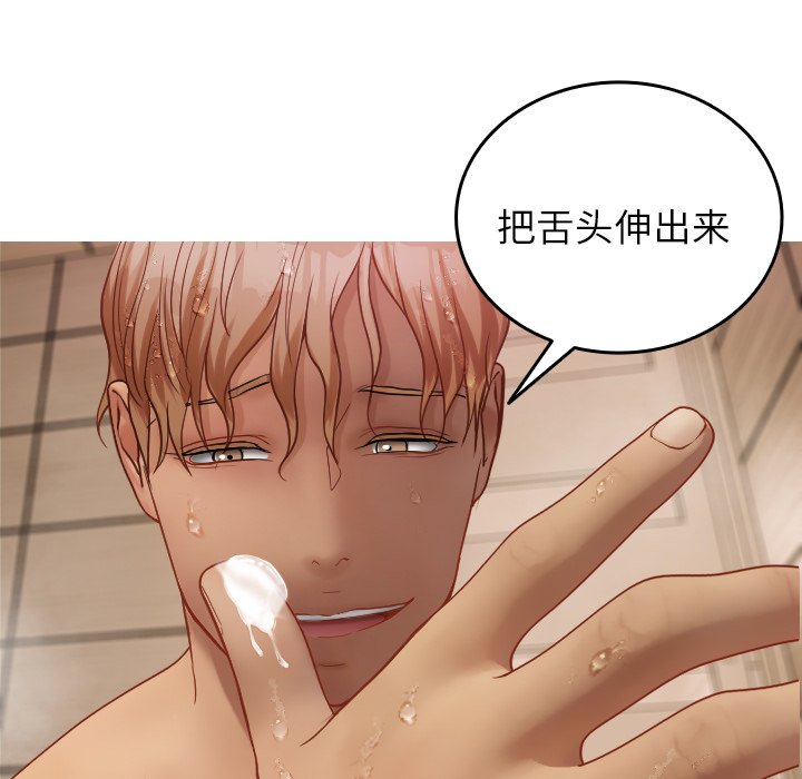 [韩国漫画] 借住教授家 剧情,女教师#[144P]-78