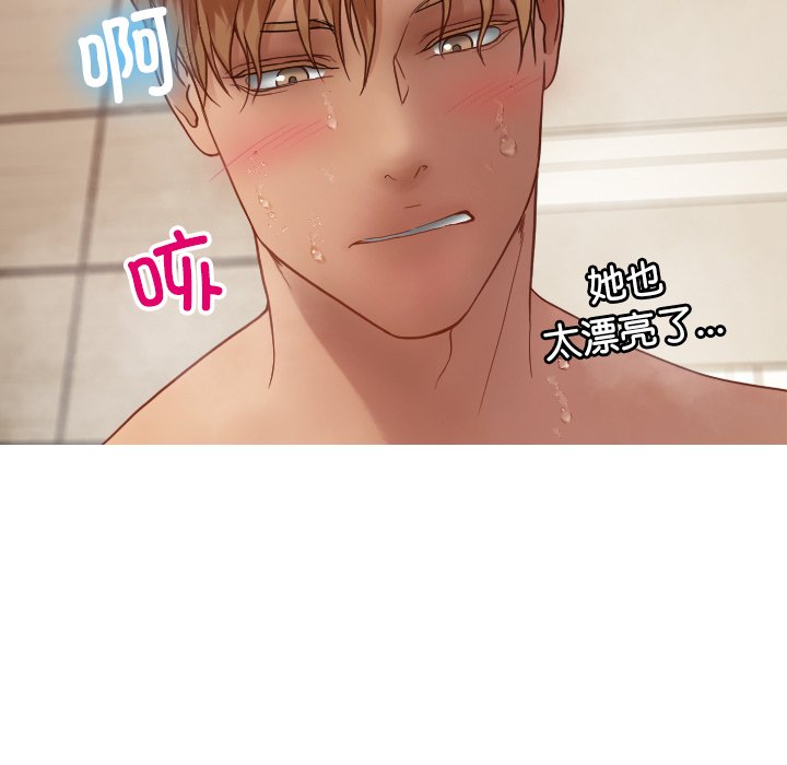 [韩国漫画] 借住教授家 剧情,女教师#[144P]-88