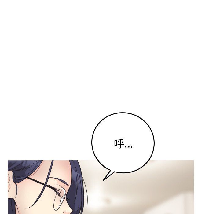 [韩国漫画] 借住教授家 剧情,女教师#[134P]-10