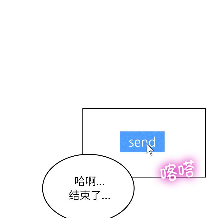 [韩国漫画] 借住教授家 剧情,女教师#[134P]-106