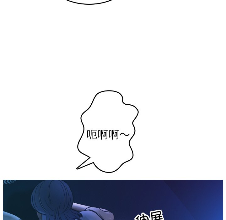 [韩国漫画] 借住教授家 剧情,女教师#[134P]-107