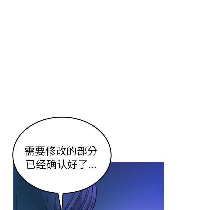 [韩国漫画] 借住教授家 剧情,女教师#[134P]-109