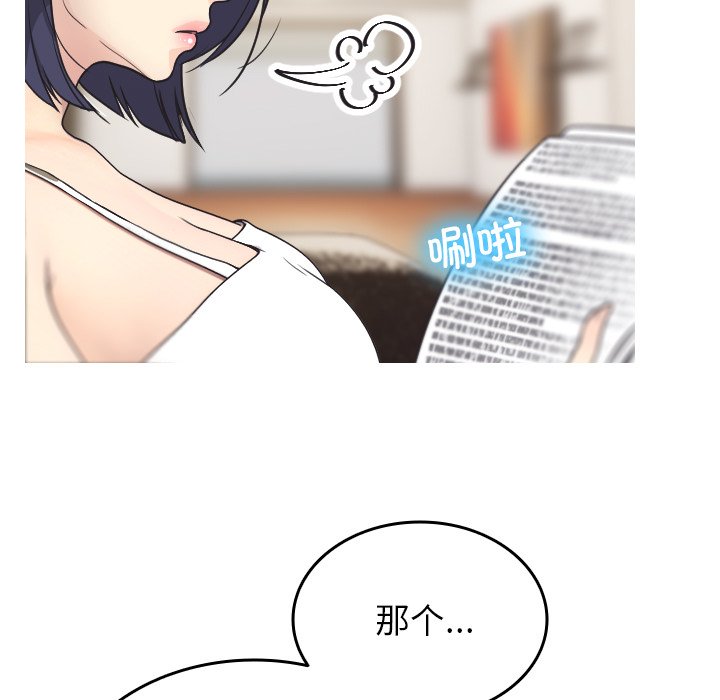 [韩国漫画] 借住教授家 剧情,女教师#[134P]-11