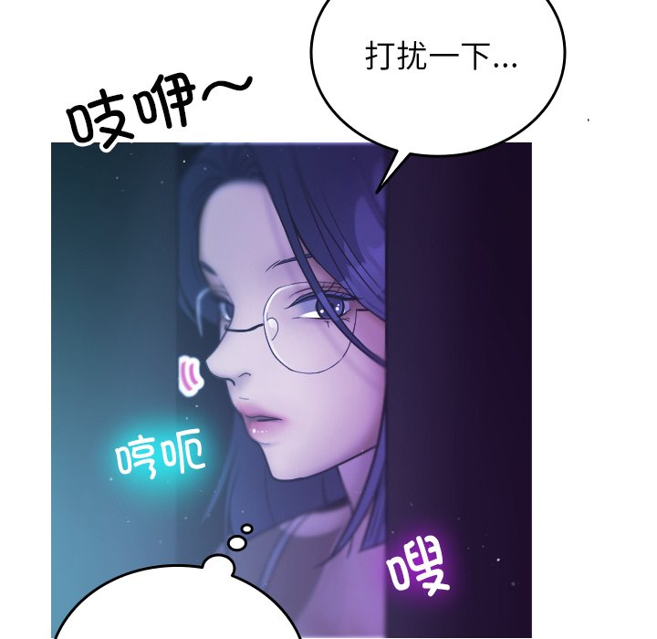 [韩国漫画] 借住教授家 剧情,女教师#[134P]-113