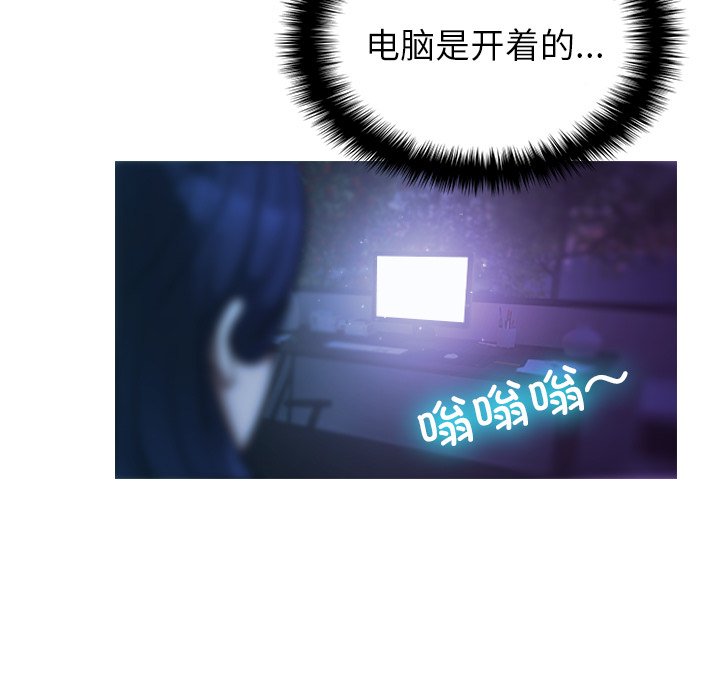 [韩国漫画] 借住教授家 剧情,女教师#[134P]-115