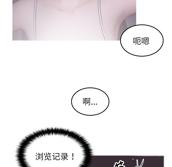 [韩国漫画] 借住教授家 剧情,女教师#[134P]-121