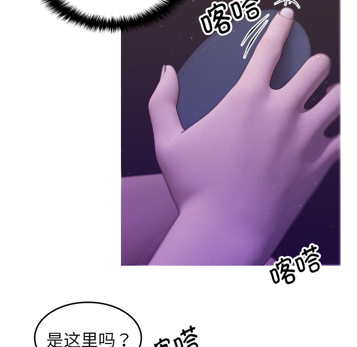 [韩国漫画] 借住教授家 剧情,女教师#[134P]-122