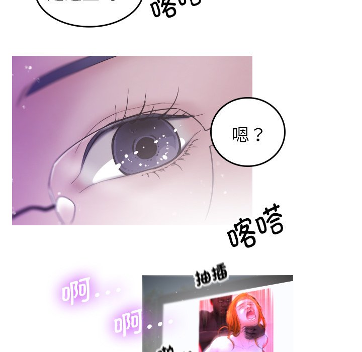 [韩国漫画] 借住教授家 剧情,女教师#[134P]-123