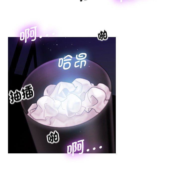 [韩国漫画] 借住教授家 剧情,女教师#[134P]-125