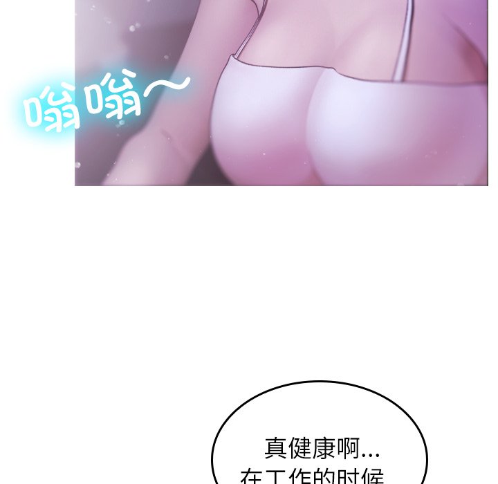 [韩国漫画] 借住教授家 剧情,女教师#[134P]-128