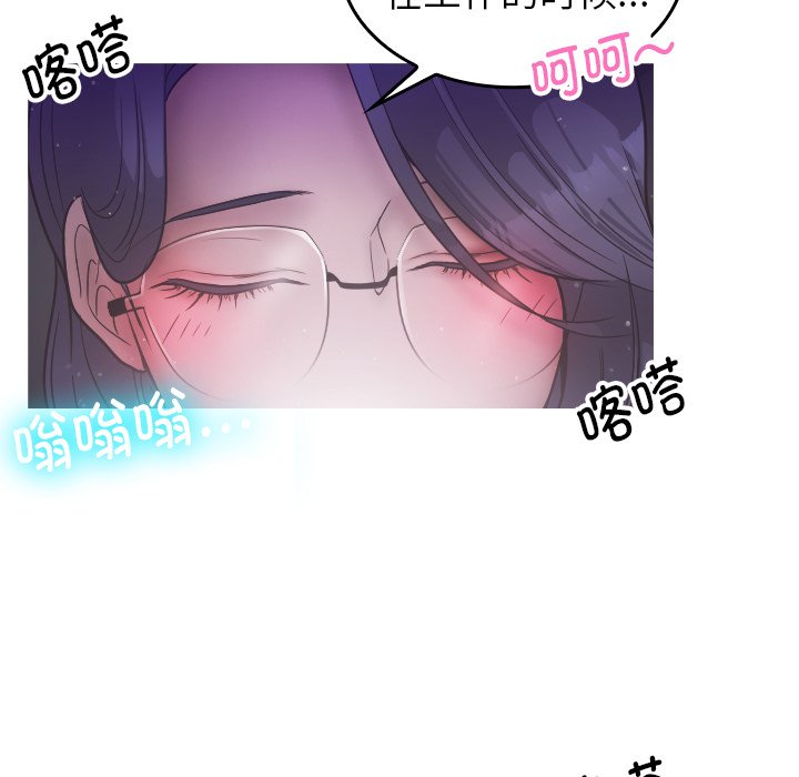 [韩国漫画] 借住教授家 剧情,女教师#[134P]-129