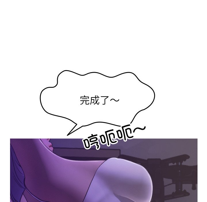 [韩国漫画] 借住教授家 剧情,女教师#[134P]-131