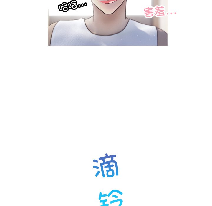 [韩国漫画] 借住教授家 剧情,女教师#[134P]-17