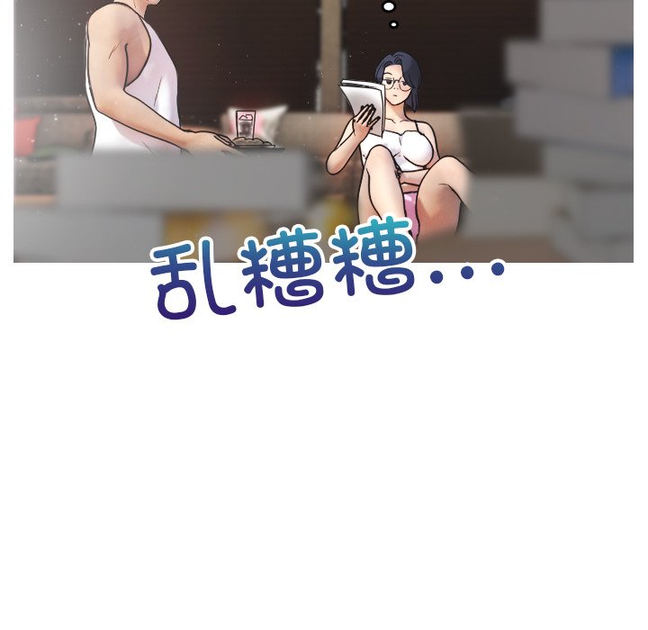 [韩国漫画] 借住教授家 剧情,女教师#[134P]-20