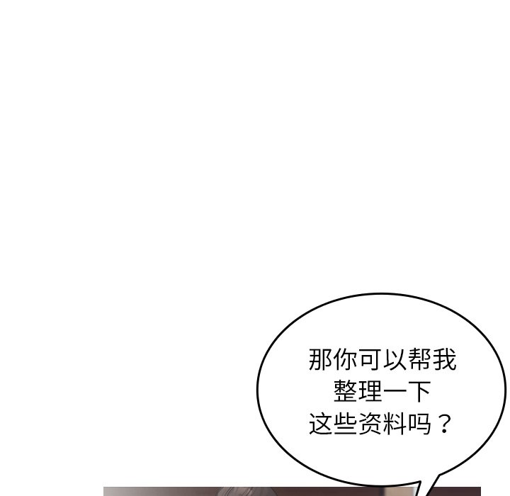 [韩国漫画] 借住教授家 剧情,女教师#[134P]-25