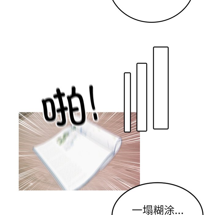 [韩国漫画] 借住教授家 剧情,女教师#[134P]-27