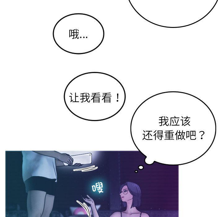 [韩国漫画] 借住教授家 剧情,女教师#[134P]-37