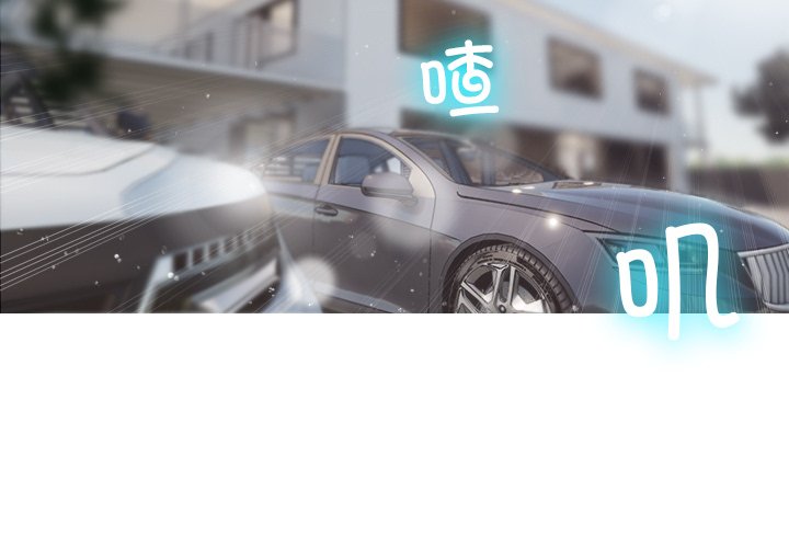 [韩国漫画] 借住教授家 剧情,女教师#[134P]-4